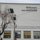 5559 | 부산대 맛집 감각적인 분위기의 논피니토 솔직후기