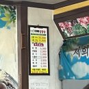 웰빙삼겹살 | 광주 북구 말바우시장 노포 대패삼겹살 맛집 웰빙대패삼겹살