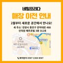 네일프리다 이미지