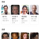 핌테크놀로지 | 영화 앤트맨1(2015) 정보, 줄거리, 결말, 후기