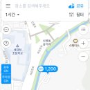 부암동주민센터 입구 이미지