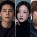 김도훈·전종서·이준기·이상이·배인혁, 넷플릭스 '도차비' 캐스팅 이미지