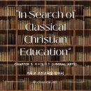 ‘현대적 고전’을 찾아서 이미지