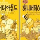 ‘허니버터아몬드’ 원조 분쟁…길림양행, 머거본에 최종 승소 이미지