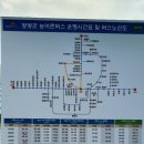 구룡령황토펜션 이미지