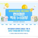 CU문화럭키 네이버블로그