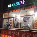 현동6길 이미지