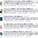 이네이처PC인천경서점 | IT기기 매입 전문 아이티샵 매입후기 (태블릿pc/아이패드/노트북/맥북/플스4/애플워치 등등)