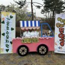 가온호수유치원 이미지