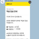 GS25마두강촌점 | 춘천 엘리시안 강촌 서울 근교 리조트 주말 패밀리룸 솔직후기
