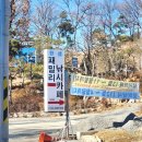 쉼터 낚시터 | 시흥낚시터 패밀리야외낚시카페 빙어축제 서울 근교 시흥 가볼만한곳 추천