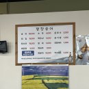 펫클럽춘천 - 춘천시 영서로 2153 | 춘천 송어회는 여기가 찐! 평창송어에서 매운탕까지 제대로 먹은 후기