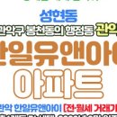 성현동-17 이미지