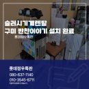 반찬이야기반찬분식