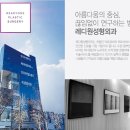 레디원성형외과의원 이미지