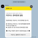 전국카센타 | 대구엔진오일 카센타 카트리스 대구효목점