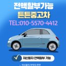 서산대형점 기아오토큐 | "국산 대형세단 중에서 인기가 상당히 높은 기아 더 K9 3.8 GDI AWD 플래티넘Ⅱ중고차"