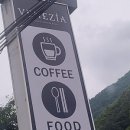 반더룽투어 이미지