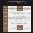 농업회사법인 주식회사 미성팜 | 흑염소진액 농업회사법인 주식회사 미성팜 보양식을 원한다면