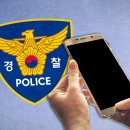 [속보] “마약으로 복역하고 출소한 딸, 또 마약한 듯” 20대 여성 체포 이미지