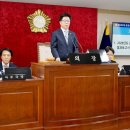 문경시의회 이미지