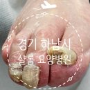 하남샬롬요양병원