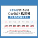 리빙푸드공주밥상 | 🏕️ [캠핑 요리 필수템] 백년밥상 우삼겹 된장찌개 밀키트 상세 리뷰