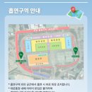 장미원내부 화장실 이미지