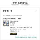 호텔더캐슬방이2 이미지