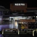 대천(상)휴게소 편의점 | 대천휴게소 서울방향 맛집 식당 영업시간 서해안고속도로 휴게소
