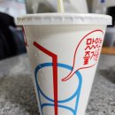 롯데리아 석관점 이미지