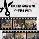 조성구헤어드림