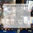(주)해도지 이미지