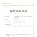 성우화장품