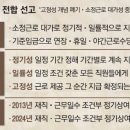 하나통상 이미지