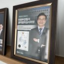 법무법인법승의정부분사무소