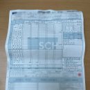 늘푸른연합의원 이미지