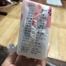 홍루이젠 광주터미널점 솔직후기