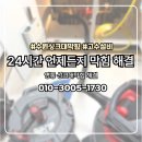 건영1차아파트경로당 | 영통동 건영1차아파트 싱크대막힘 해결 후기 전문 시공 과정 공개