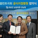 유로진 남성의원 이미지