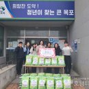 엠마트 이미지