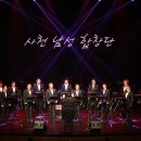 성악합창반 이미지