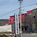 양주캠핑 | 송추바베큐 송추바베큐셀프바베큐장흐름채 양주 당일캠핑 후기