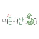 국수나무부송점 이미지
