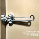 루시공인중개사사무소 이미지