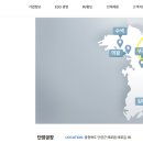 성신양회(주)단양공장 | 성신양회 상한가 이유(Ft. 세종 집무실 이전?)