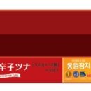 그룹아웃박스 이미지