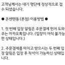 온천식당 본점 이미지