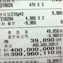 놀라움마트 이미지