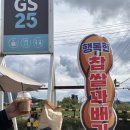 경주지압안마원 이미지